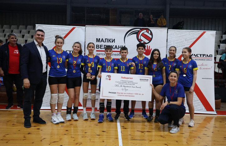 Малки великани 2025