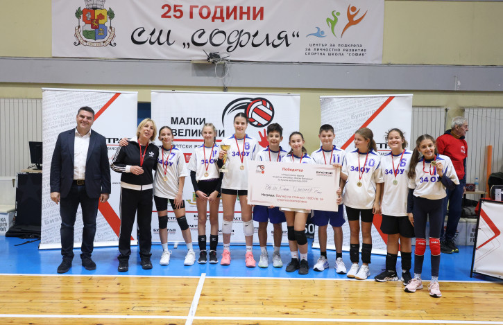 Малки великани 2025