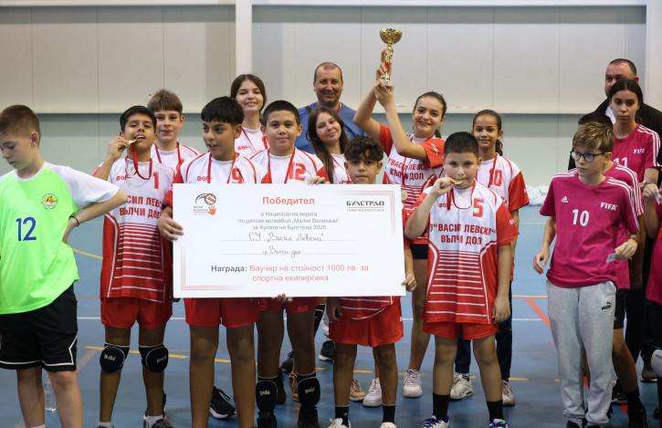 Малки великани 2025