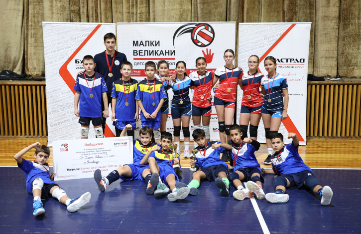 Малки великани 2025